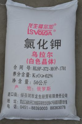 50kg/バッグ カリウム塩化 カリウム肥料 農業用 CAS 7447 40 7