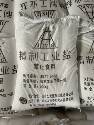 工業塩ナトリウム塩化物 NaCl 99% 純度 水処理